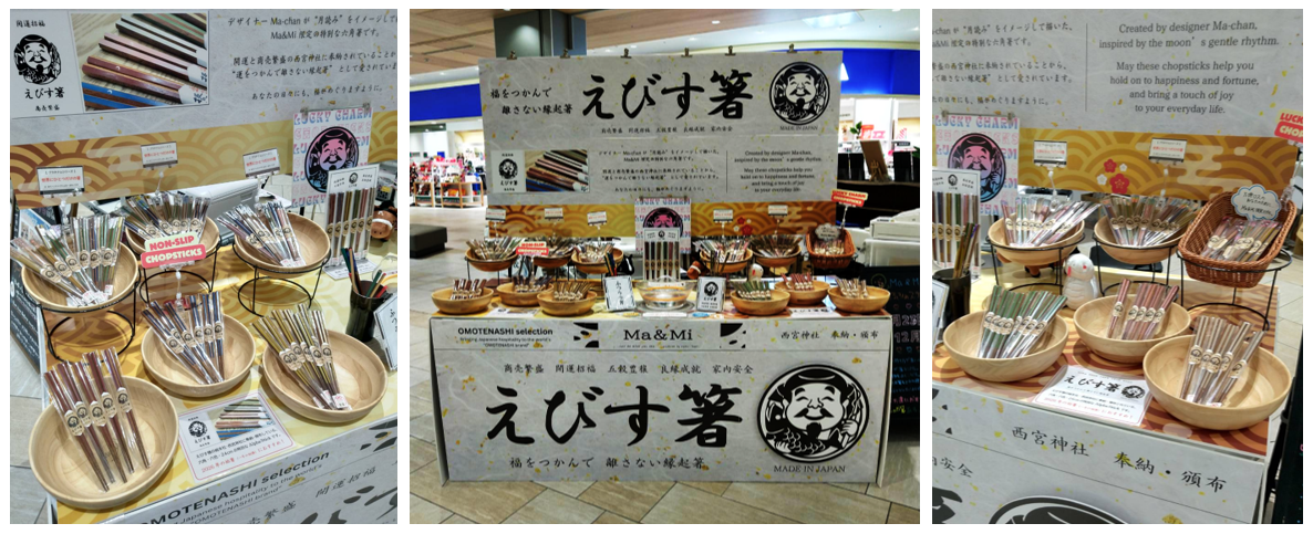 十日市の風景はこちら