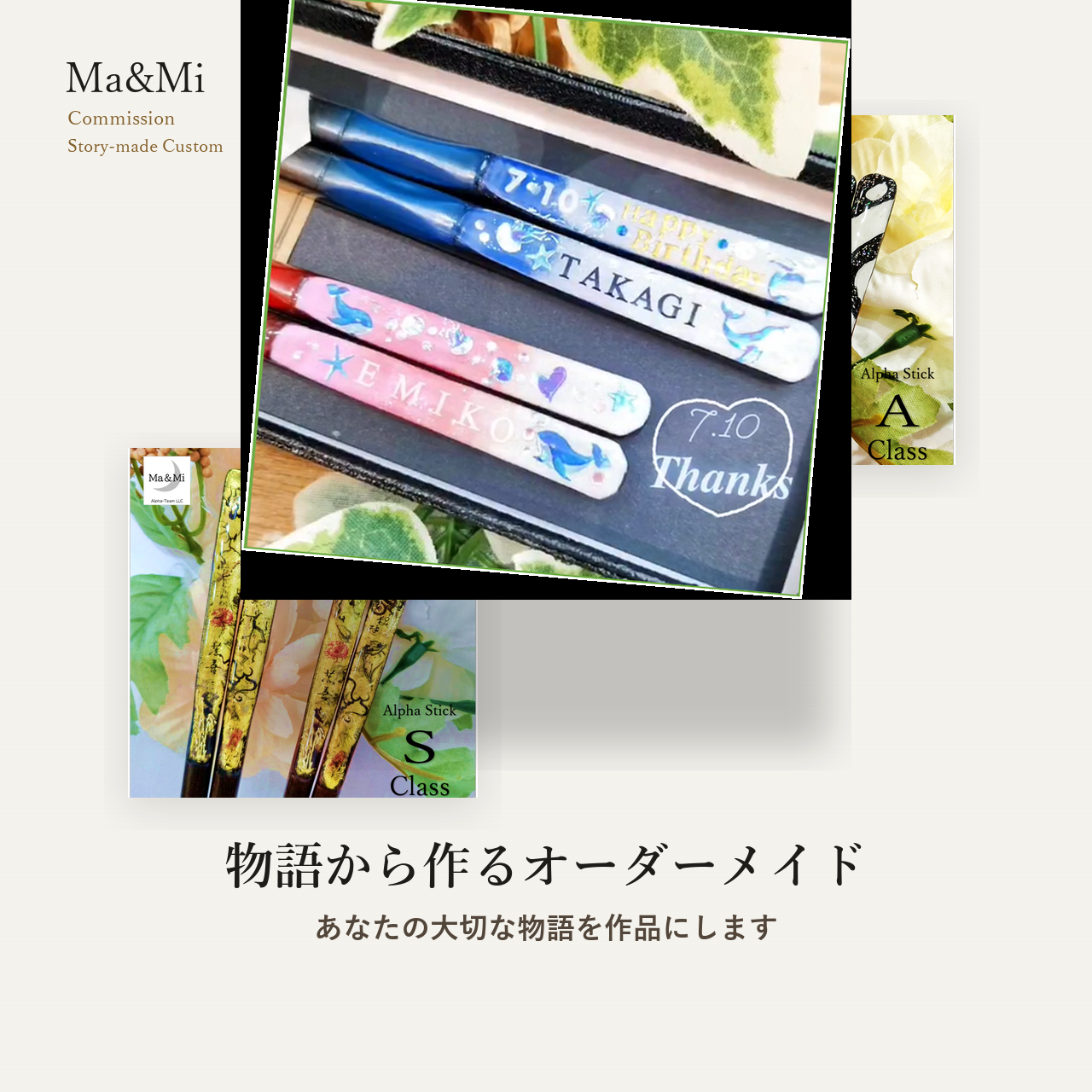 詳細やご相談に関する情報を見る